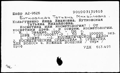 Нажмите, чтобы посмотреть в полный размер