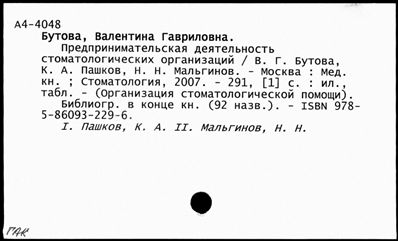 Нажмите, чтобы посмотреть в полный размер