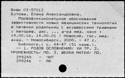 Нажмите, чтобы посмотреть в полный размер