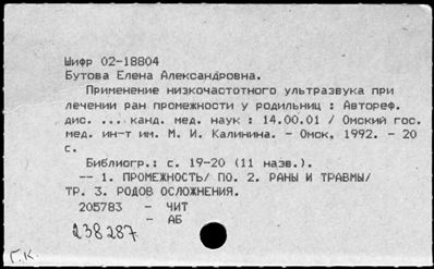 Нажмите, чтобы посмотреть в полный размер