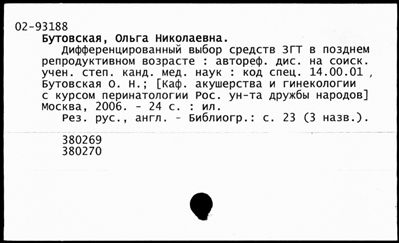 Нажмите, чтобы посмотреть в полный размер