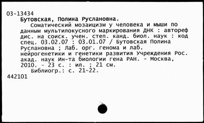 Нажмите, чтобы посмотреть в полный размер