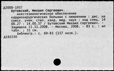 Нажмите, чтобы посмотреть в полный размер