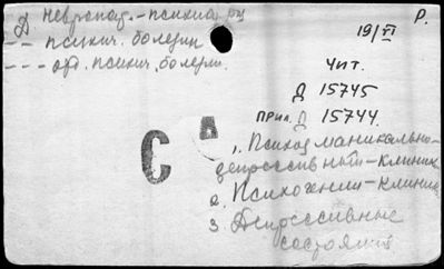 Нажмите, чтобы посмотреть в полный размер