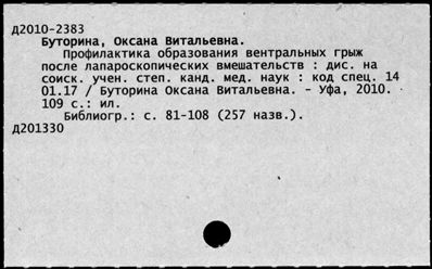 Нажмите, чтобы посмотреть в полный размер