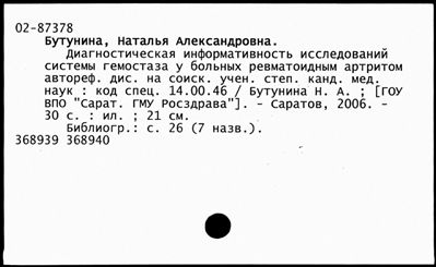 Нажмите, чтобы посмотреть в полный размер