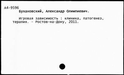 Нажмите, чтобы посмотреть в полный размер