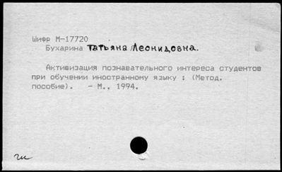 Нажмите, чтобы посмотреть в полный размер