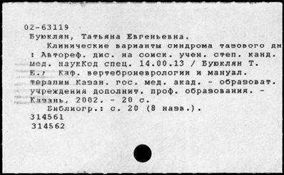 Нажмите, чтобы посмотреть в полный размер