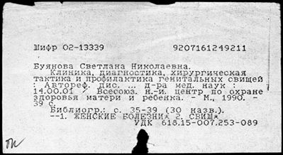 Нажмите, чтобы посмотреть в полный размер