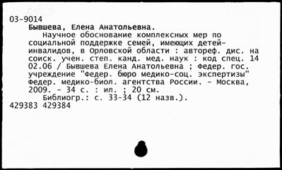 Нажмите, чтобы посмотреть в полный размер