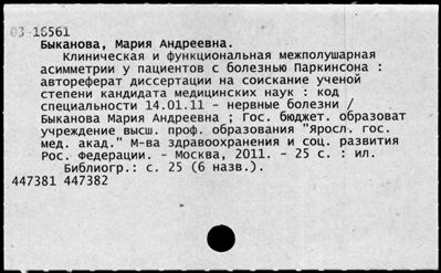 Нажмите, чтобы посмотреть в полный размер