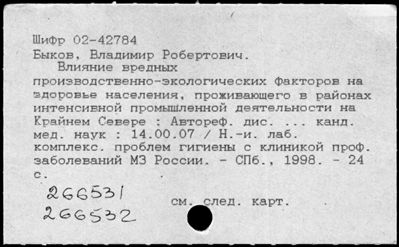 Нажмите, чтобы посмотреть в полный размер