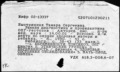 Нажмите, чтобы посмотреть в полный размер