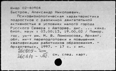 Нажмите, чтобы посмотреть в полный размер