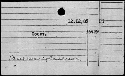 Нажмите, чтобы посмотреть в полный размер