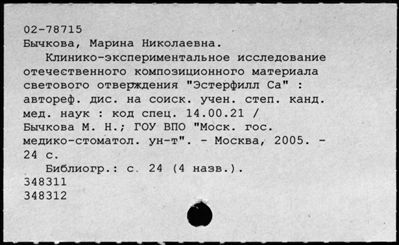 Нажмите, чтобы посмотреть в полный размер