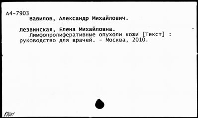 Нажмите, чтобы посмотреть в полный размер