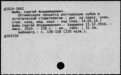 Нажмите, чтобы посмотреть в полный размер