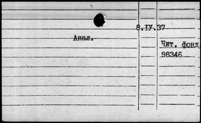 Нажмите, чтобы посмотреть в полный размер