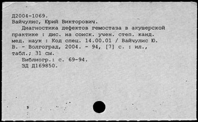 Нажмите, чтобы посмотреть в полный размер