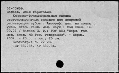 Нажмите, чтобы посмотреть в полный размер