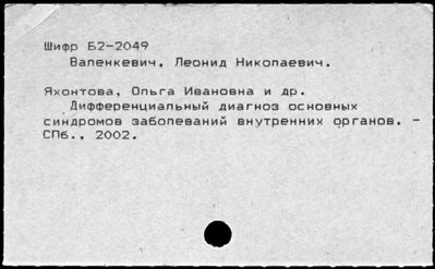 Нажмите, чтобы посмотреть в полный размер