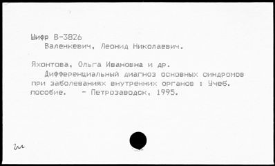 Нажмите, чтобы посмотреть в полный размер