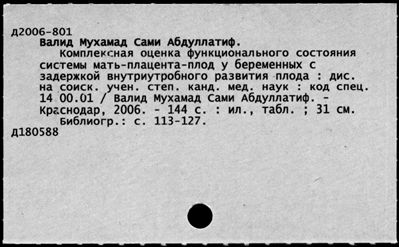 Нажмите, чтобы посмотреть в полный размер