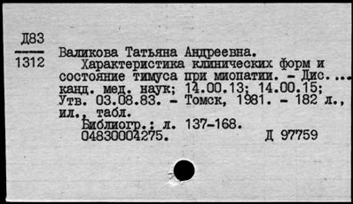 Нажмите, чтобы посмотреть в полный размер