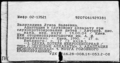 Нажмите, чтобы посмотреть в полный размер