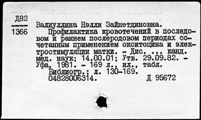 Нажмите, чтобы посмотреть в полный размер