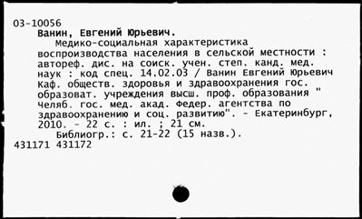 Нажмите, чтобы посмотреть в полный размер