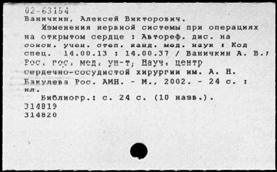 Нажмите, чтобы посмотреть в полный размер