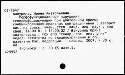 Нажмите, чтобы посмотреть в полный размер