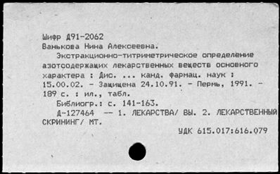 Нажмите, чтобы посмотреть в полный размер