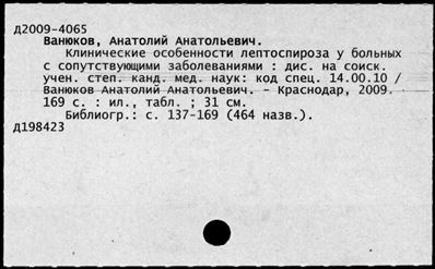 Нажмите, чтобы посмотреть в полный размер