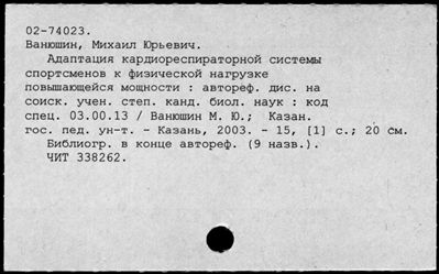 Нажмите, чтобы посмотреть в полный размер