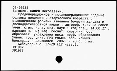 Нажмите, чтобы посмотреть в полный размер