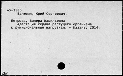 Нажмите, чтобы посмотреть в полный размер