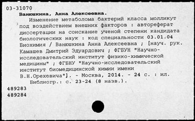 Нажмите, чтобы посмотреть в полный размер