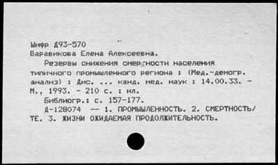 Нажмите, чтобы посмотреть в полный размер