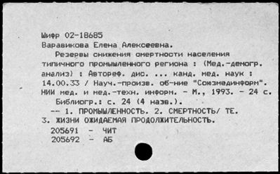 Нажмите, чтобы посмотреть в полный размер