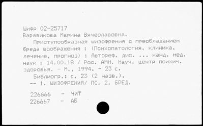 Нажмите, чтобы посмотреть в полный размер