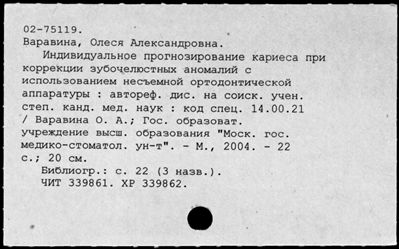 Нажмите, чтобы посмотреть в полный размер