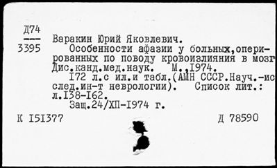 Нажмите, чтобы посмотреть в полный размер