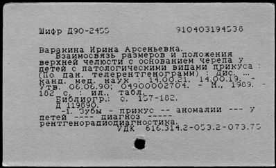 Нажмите, чтобы посмотреть в полный размер