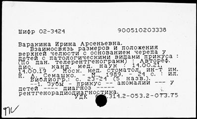 Нажмите, чтобы посмотреть в полный размер