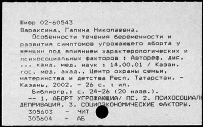 Нажмите, чтобы посмотреть в полный размер