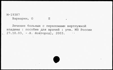 Нажмите, чтобы посмотреть в полный размер